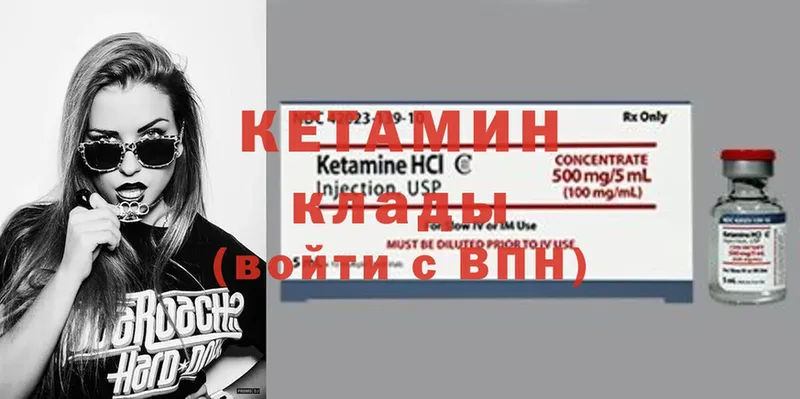 хочу   Анапа  КЕТАМИН ketamine 