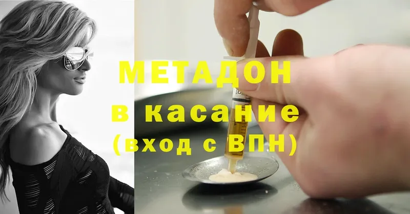 hydra ТОР  Анапа  мориарти клад  МЕТАДОН methadone 